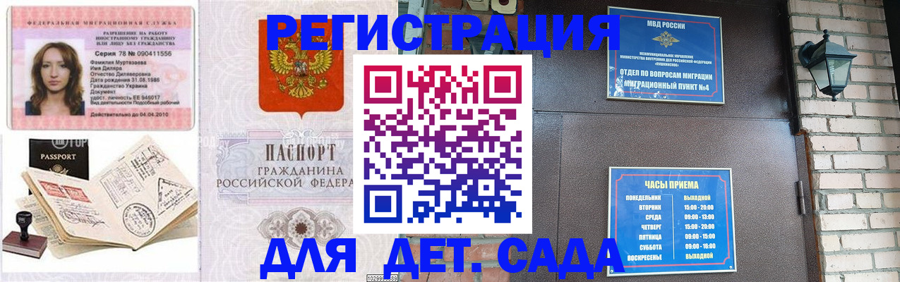 прописка поиск в Нижнеудинске